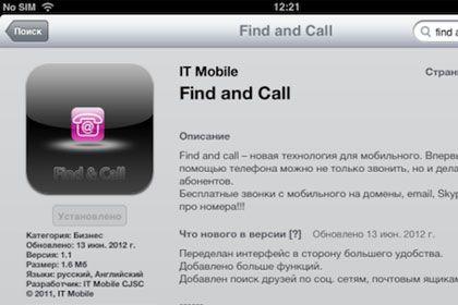Find and Call