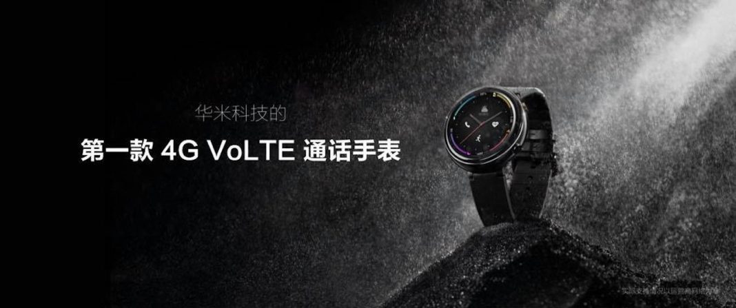 amazfit smartwatch 2 ecg edition
