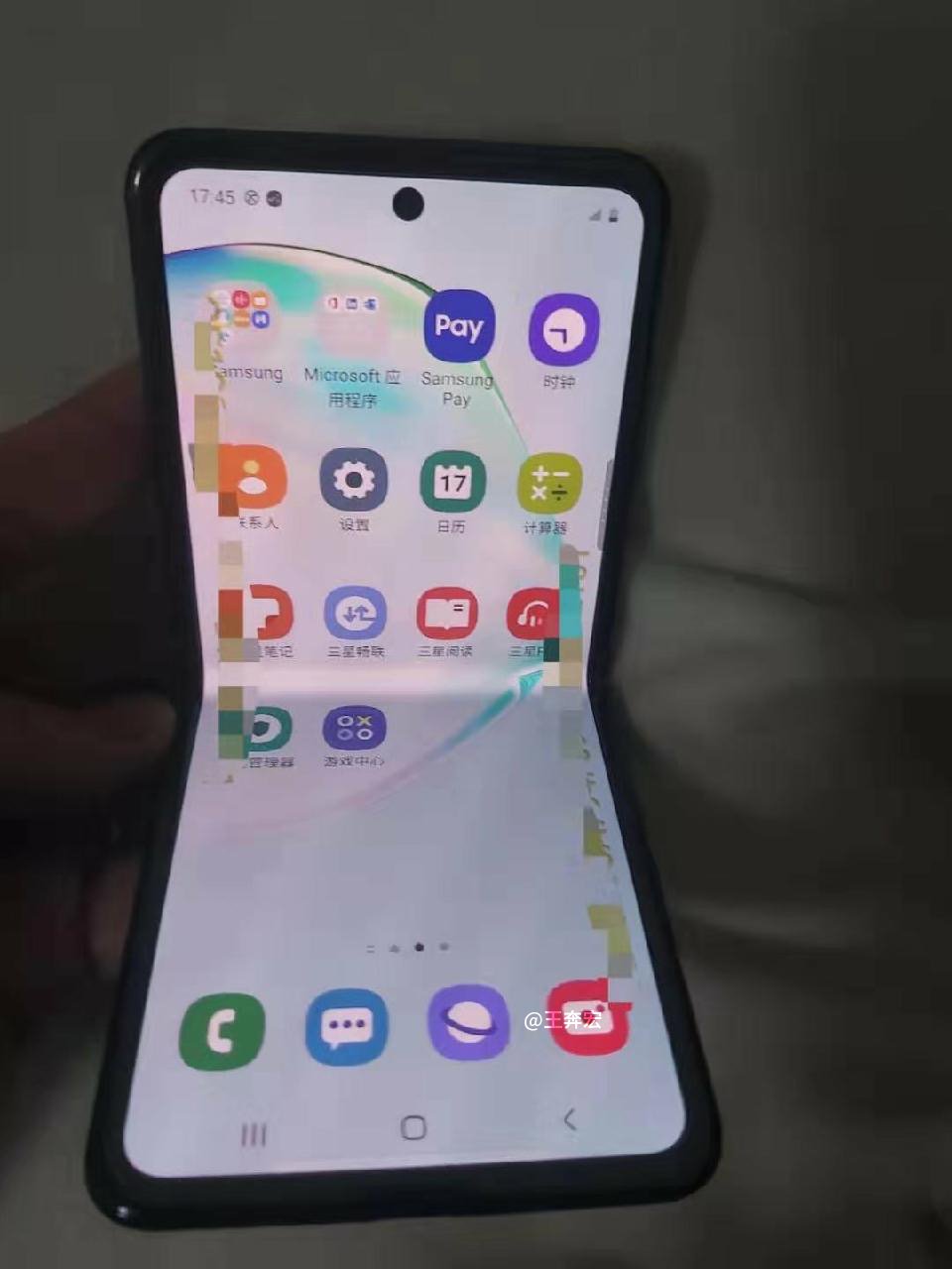 Samsung Che Si Apre E Si Chiude