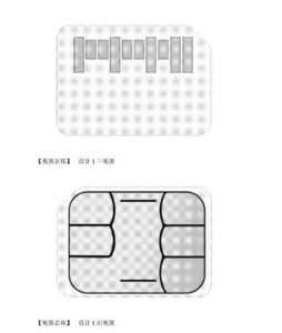 Xiaomi brevetta una nuova scheda di memoria