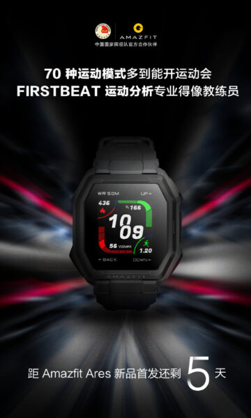 amazfit firstbeat