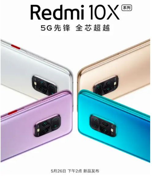 Redmi 10X